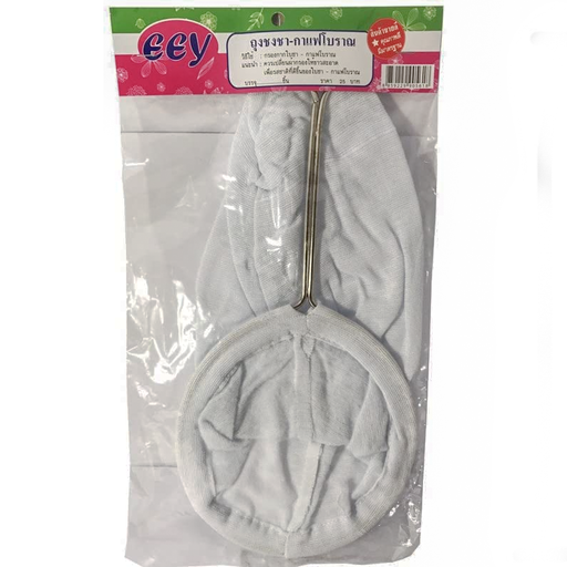 EEy Tea and Coffee Filter Bag with steel wire handle Per pieces