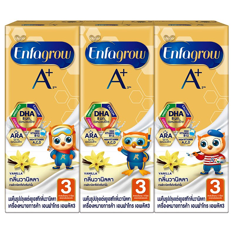 Enfagrow A+3 Vanilla Flavored UH Milk Product Size 180ml Pack of 3boxes