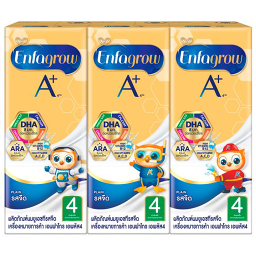 Enfagrow A+4 Plain Flavored UHT Milk Product 180ml Pack of 3boxes