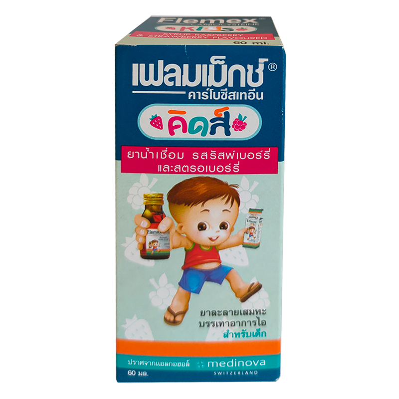 Flemex Raspberry Flemex Kids Carbocysteine Raspberry & Strawberry Flavoured Syrup Size ...