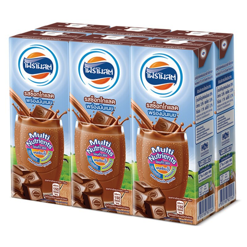 Foremost Chocolate Milk Size 225ml Pack of 6 boxes