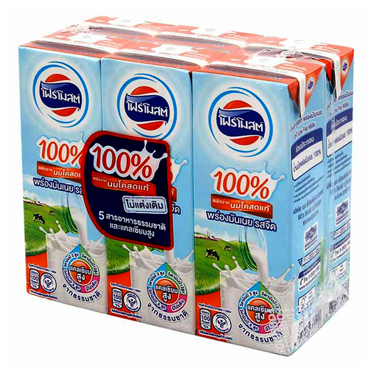 Foremost Plain Flavor UHT Low Fat Milk ຂະໜາດ 225ml ຊອງ 6 ກ່ອງ