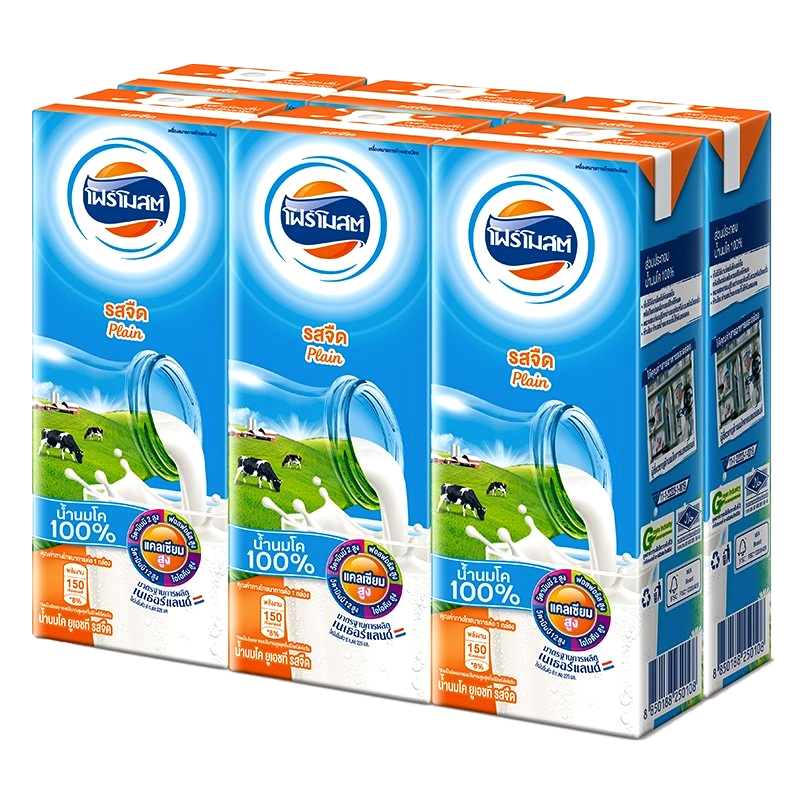 Foremost UHT Milk Plain Flavoured 225ml Pack of 6 boxes
