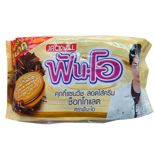 Fun-O Sandwich Cookies Filled with Chocolate Cream 15g Pack 24pcs