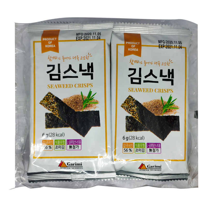 Garimi Seaweed Crisps 6g pack of 10 pieces