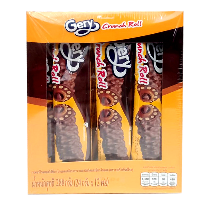 Gery Crunch Roll Delicious Wafer Roll With Caramel and Chocolate 288g Pack of 12pcs