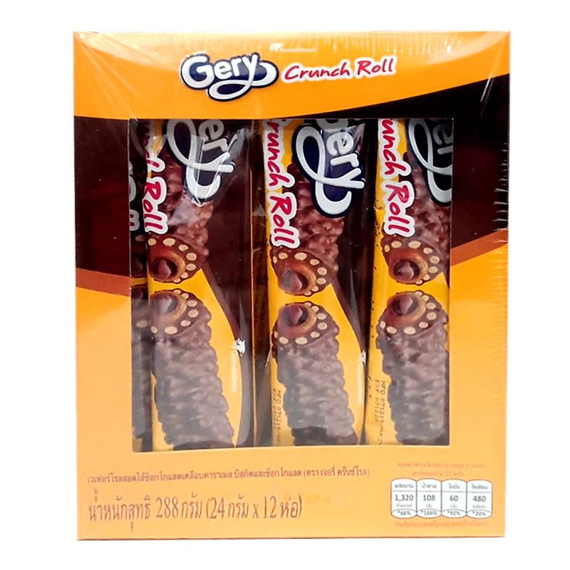 Gery Crunch Roll ມ້ວນ Wafer Delicious With Caramel and Chocolate 288g Pack of 12pcs