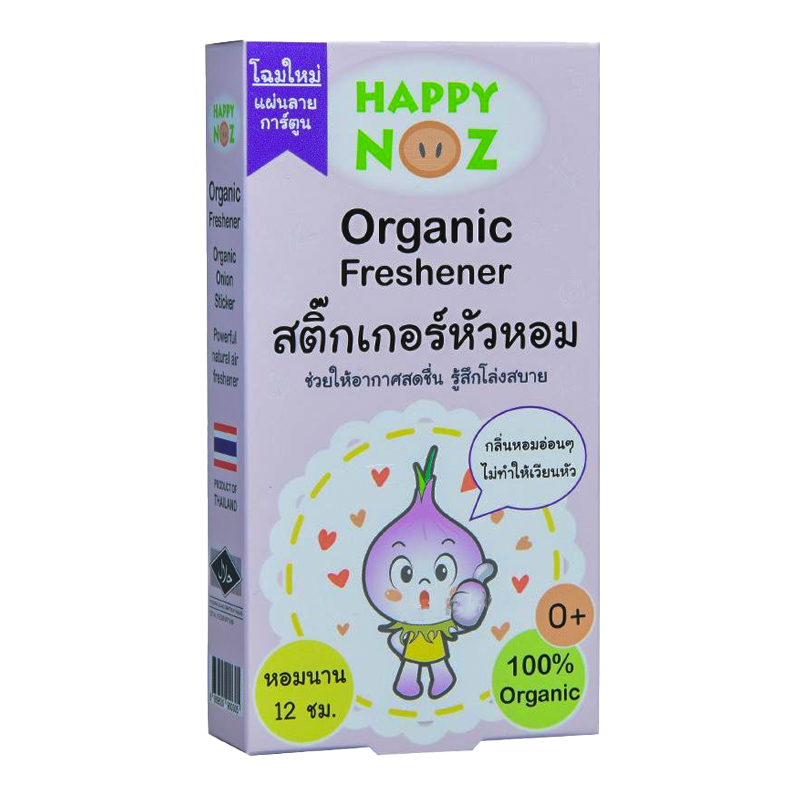 HAPPY NOZ Organic Onion Sticker 100% Relieve Nasal Running Sneeze Nose boxes of 6 + 1pcs