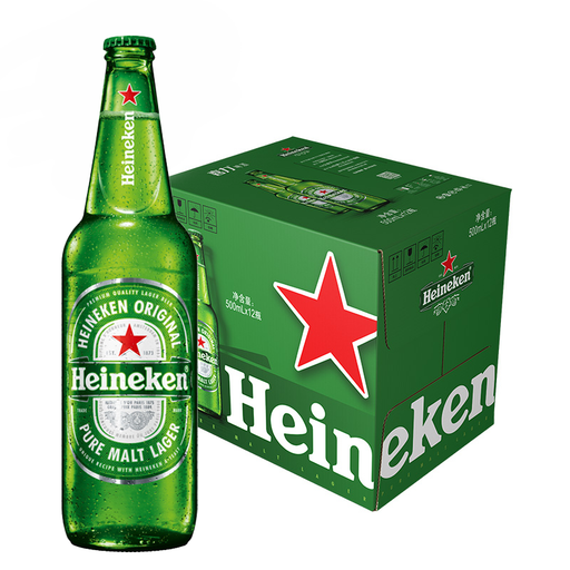 Heineken Beer 640ml Bottle Boxes of 12 bottles