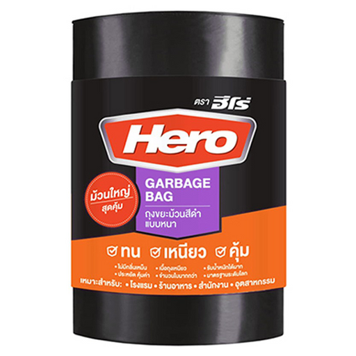 Hero Trash Bag Roll 24” x 28” SIZE S Roll of 20 pieces
