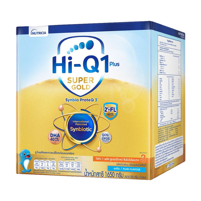 High Q Plus Hi Q 1 Plus Super Gold Milk Powder Plain 1650g — Shopping-D Service ...