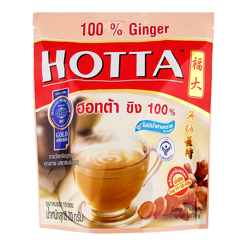 Hotta Instant Ginger Powder 100% Size 70g pack of 10 Sachets