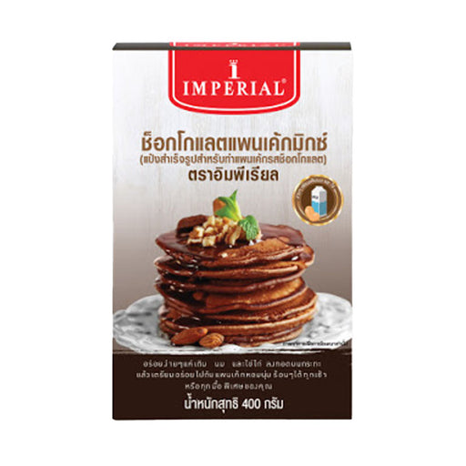 Imperial Chocolate Pancakes Mix 400g