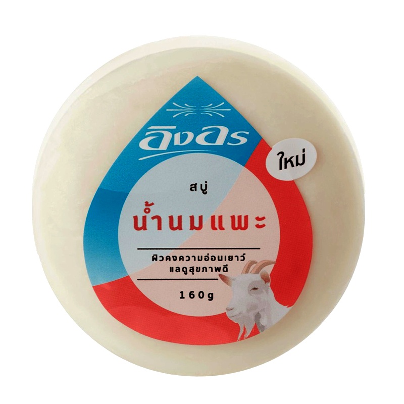 Ing-On Herbal Soap Goat milk Size 160ml