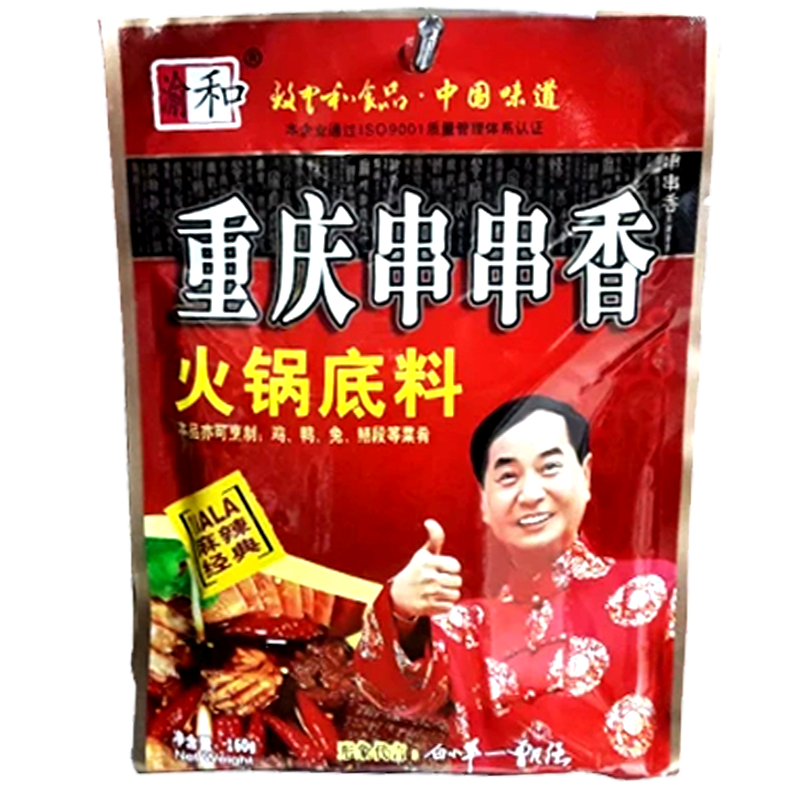 ຈຸ່ມຈີນ ເສສວນ Ingredient China Sichuan Size 160g