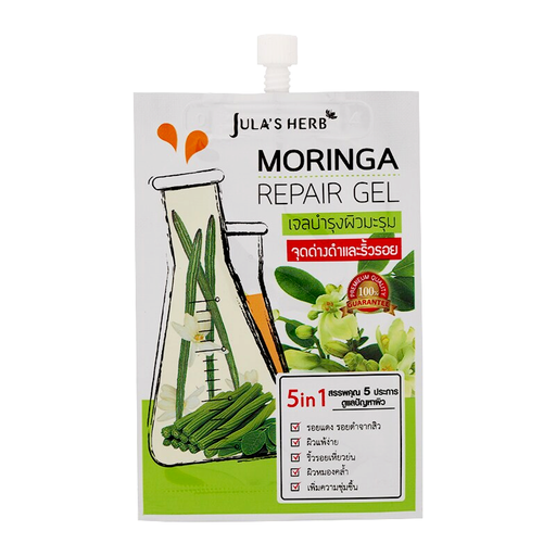 Jula's Herb Moringa Repair Gel Remove Reduce Acne Moisturizing Skin Care 8ml ຕໍ່ເມັດ