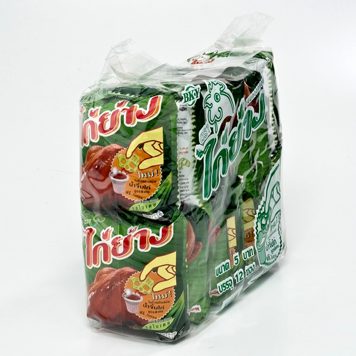 Kaiyang Crispy Snacks Pandan Flavor Pack of 12pcs
