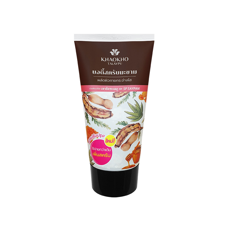Khaokho Talaypu Natural Tamarind Body Srub 100g