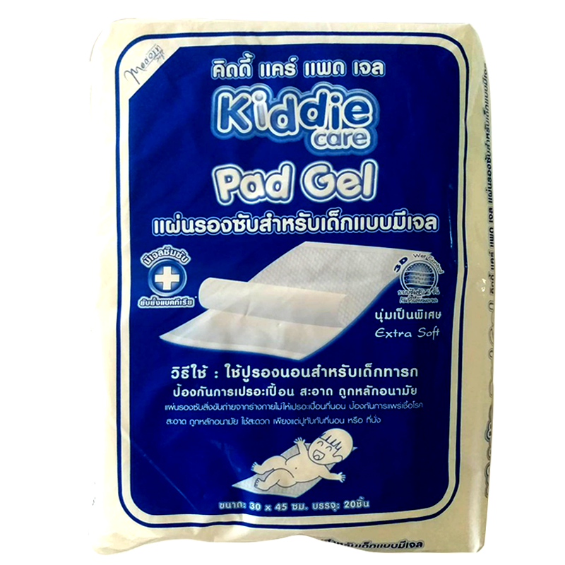 Kiddie Care Pad Gel For children Size 30 x 45cm Pack of 20pcs