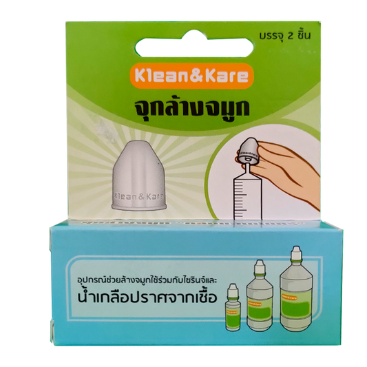 Klean & Kare Cleaning Nose Adaptors for Saline pack of 2pcs