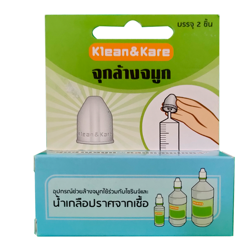 Klean &amp; Kare Cleaning Nose Adapters for Saline ຊອງ 2pcs