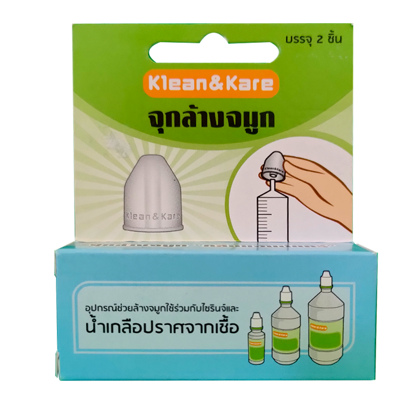 Klean & Kare Cleaning Nose Adaptors for Saline pack of 2pcs