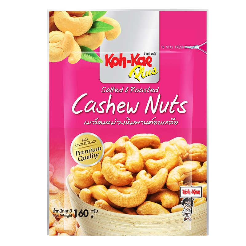 Kohkae Plus Salted Cashew 160g