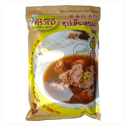 Krua Jae Shitake Mushroom Soup Powder 1kg