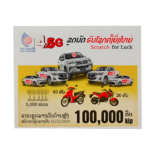 Lao Telecom Prepaid Card 100.000 kip