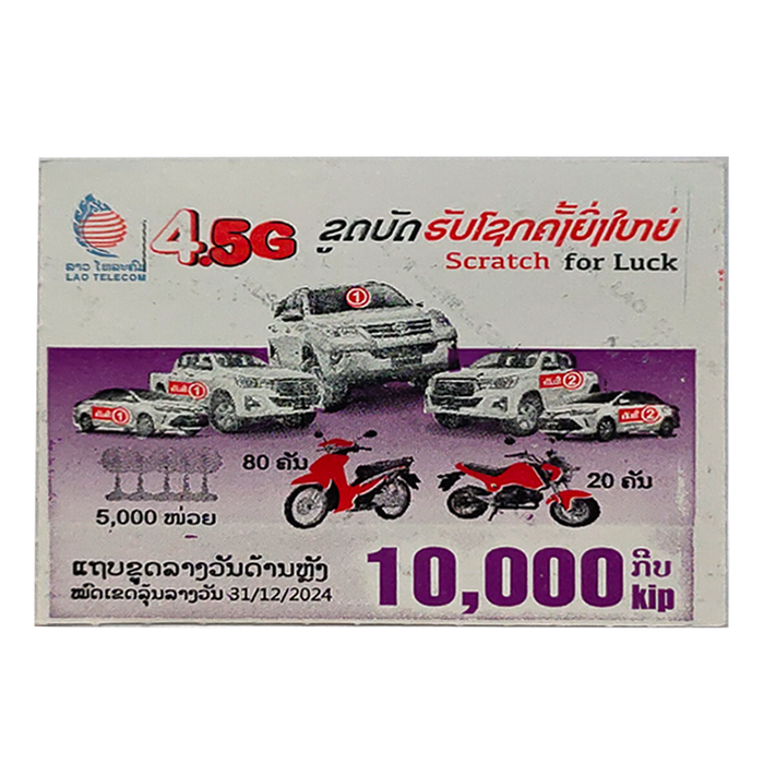 Lao Telecom Prepaid Card 10000 kip