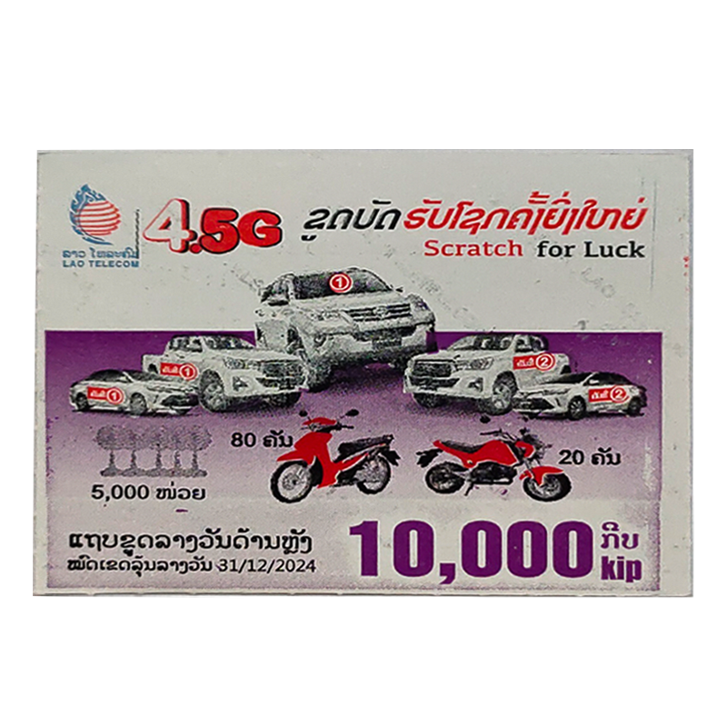 Lao Telecom Prepaid Card 10000 kip
