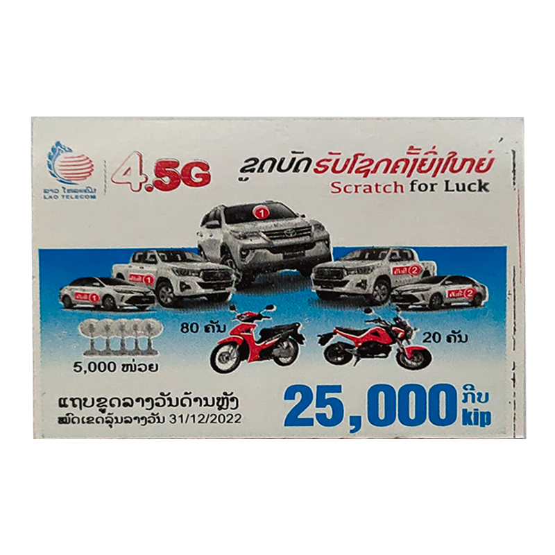 Lao Telecom Prepaid Card 25000 kip