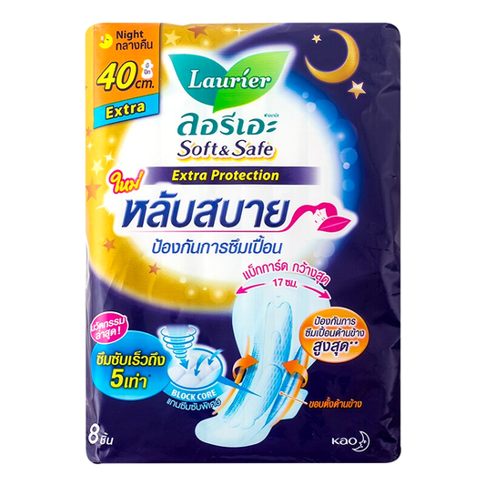 Laurier Soft & Safe Extra Protection 40cm Night Sanitary Napkin with Wings Pack of 8pcs