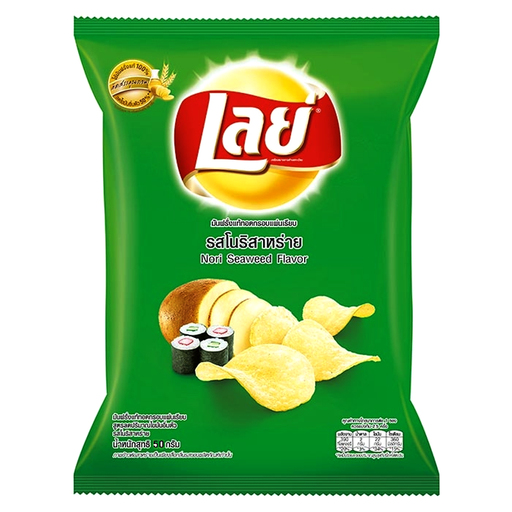 Lays Classic Potato Chips Nori Seaweed Flavor Bags 50g