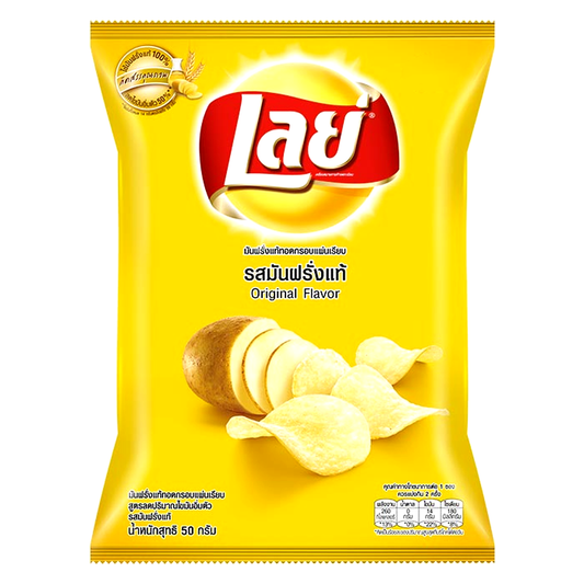 Lay's Classic Potato Chips Original Flavor Bags 50g