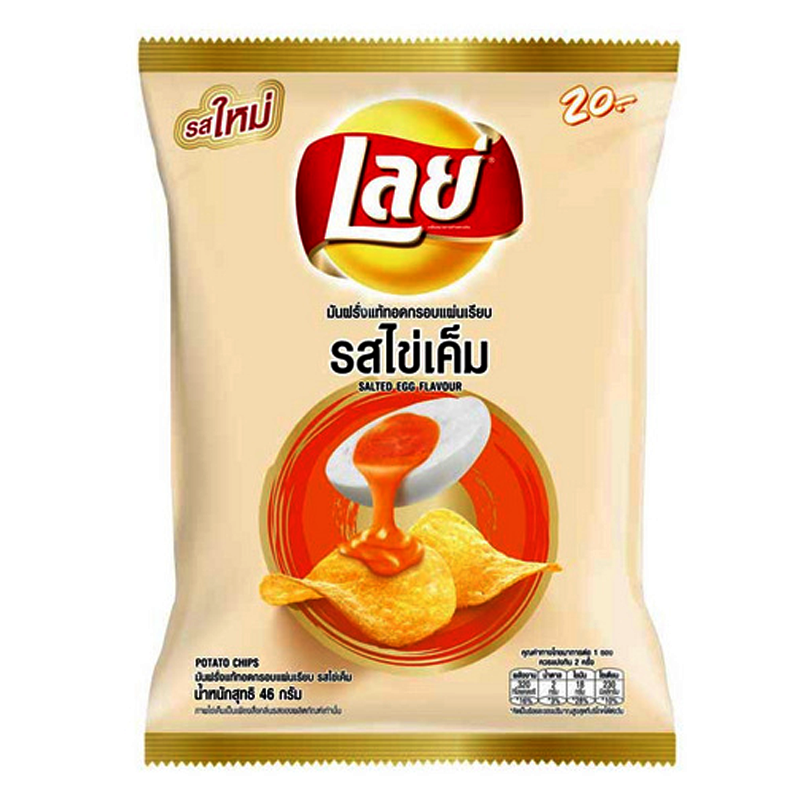 Lays Classic Potato Chips Salted Egg Flavour Bags 46g