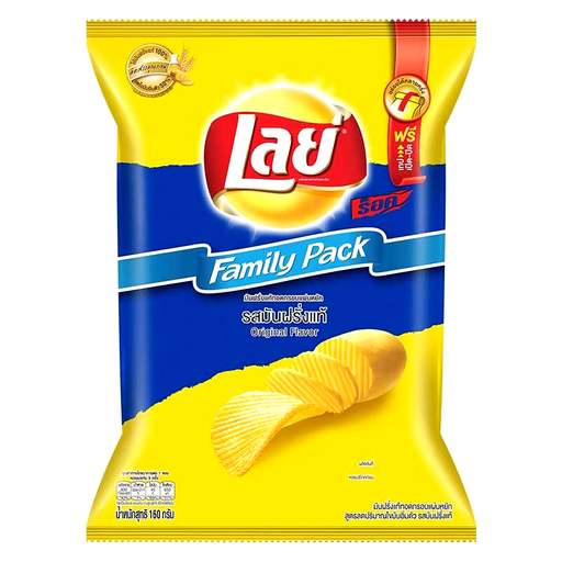 Lays Rock Family Pack Potato Chips Original Flavor bags 160g