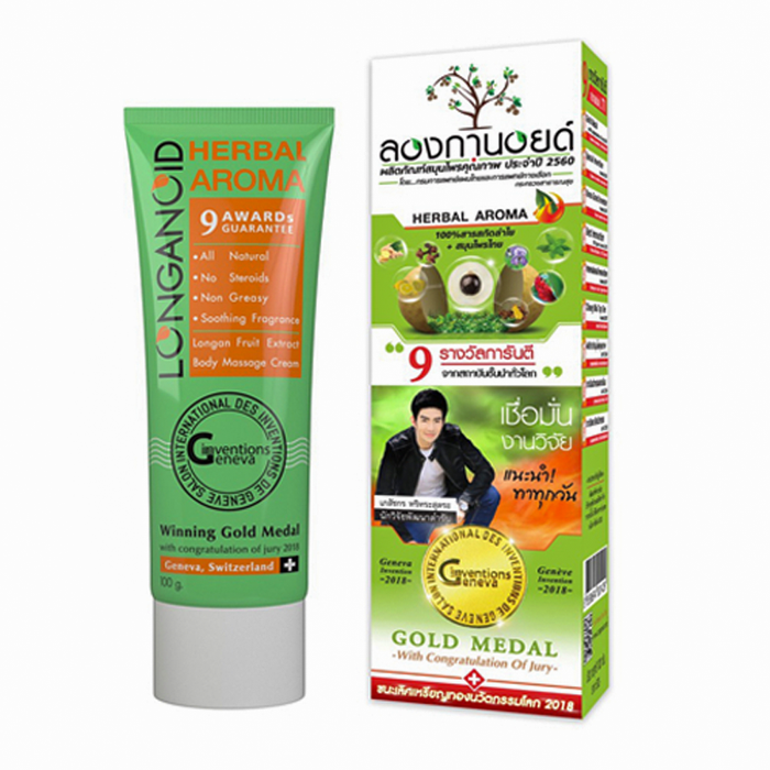 Longanoid Herbal Aroma Cream Formula Hot 100g