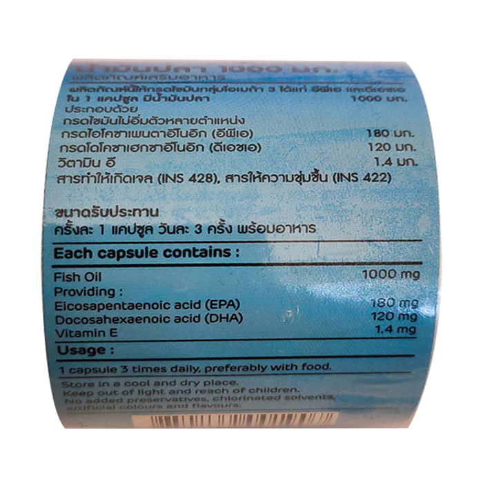 MEGA We Care Fish Oil 1000mg + Omega-3 ກ່ອງລະ 30 ເມັດ