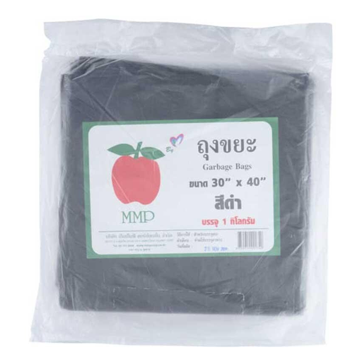 MMP Garbage Bags Size 30x40 1kg