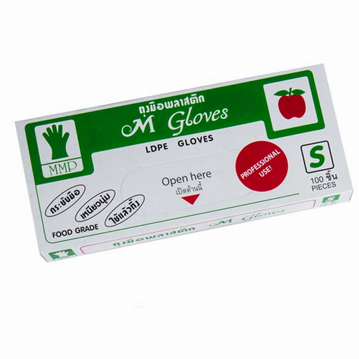 MMP Polyethylene Disposable Gloves ( Green ) Size S Boxes 100 pcs