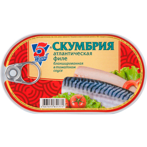 Mackerel Atlantic fillet blanched in tomato sauce 175g