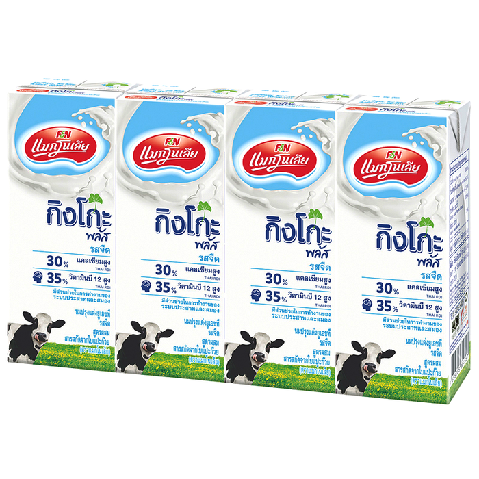 Magnolia Ginkgo Plus Plain Flavour UHT Milk Product 180ml Pack of 4 boxes