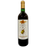 Malacca Wine Emblica Wine Size 750ml
