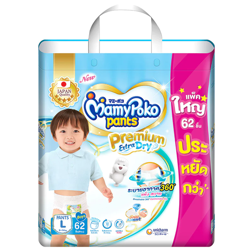 Mamy Poko Pants Extra Dry Skin Boy Diaper Pants 9-14kgSize L 62pcs