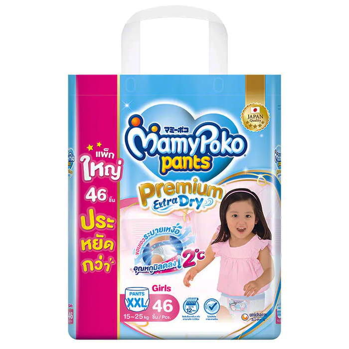 Mamy Poko Pants Extra Dry Skin Diaper Pants Girls Size XXL 46pcs