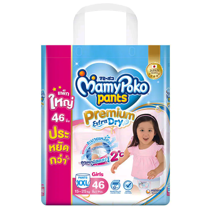 Mamy Poko Pants Extra Dry Skin Diaper Pants Girls Size XXL 46pcs