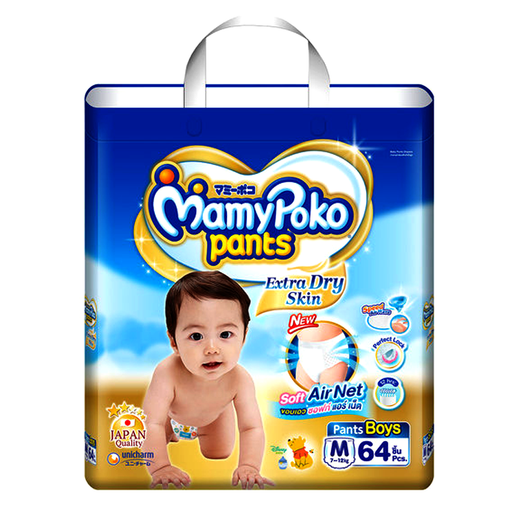 Mamy Poko Pants Extra Dry Skin New Soft Air Net Size M 7-12kg Boys Diaper Pant Pack of 64pcs