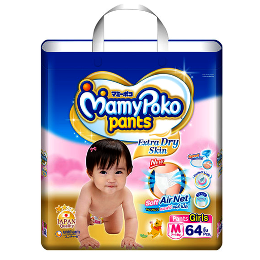 MamyPoko Pants Extra Dry Skin Soft Air Net Size M 7-12kg Girls Diaper Pant Pack of 64pcs