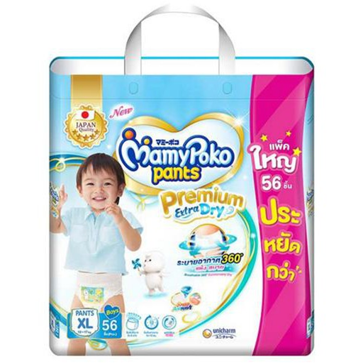MamyPoko Pants Extra Dry Skin Soft Air Net Size XL 12-17kg Boys Diaper Pant Pack of 56pcs